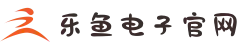 乐鱼电子(中国)有限公司官网