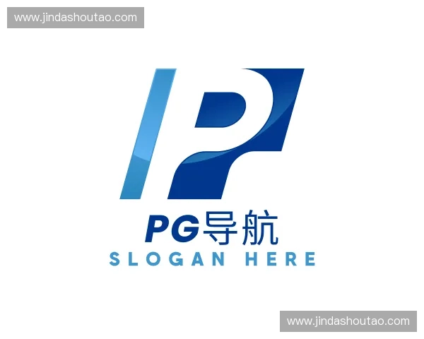 关于pg导航官方网站